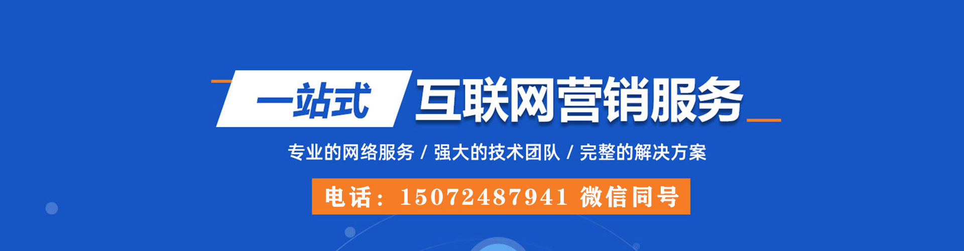 田阳信息流怎么做