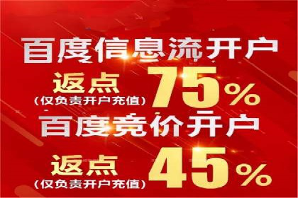 百度信息流：精准推荐，案例分析