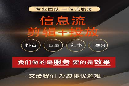 社交媒体信息流广告实战案例